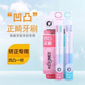 矫正牙齿都需要注意哪些呢？