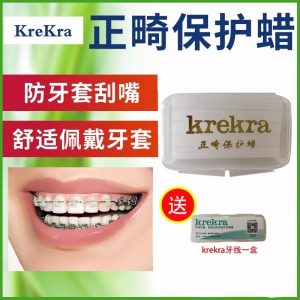 矫正牙齿都需要注意哪些呢？